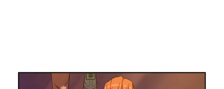 夏日深处漫画,第9话3图