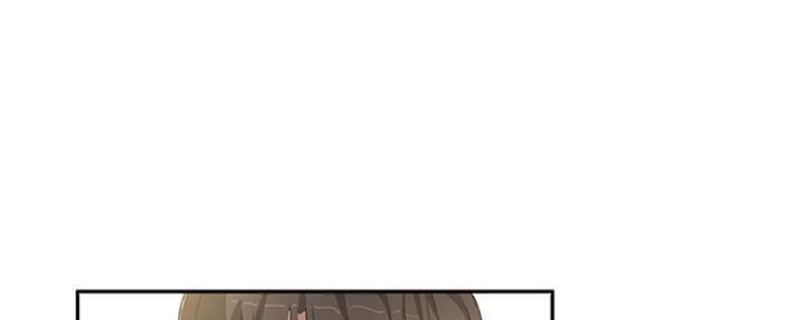 夏日深处漫画,第44话2图