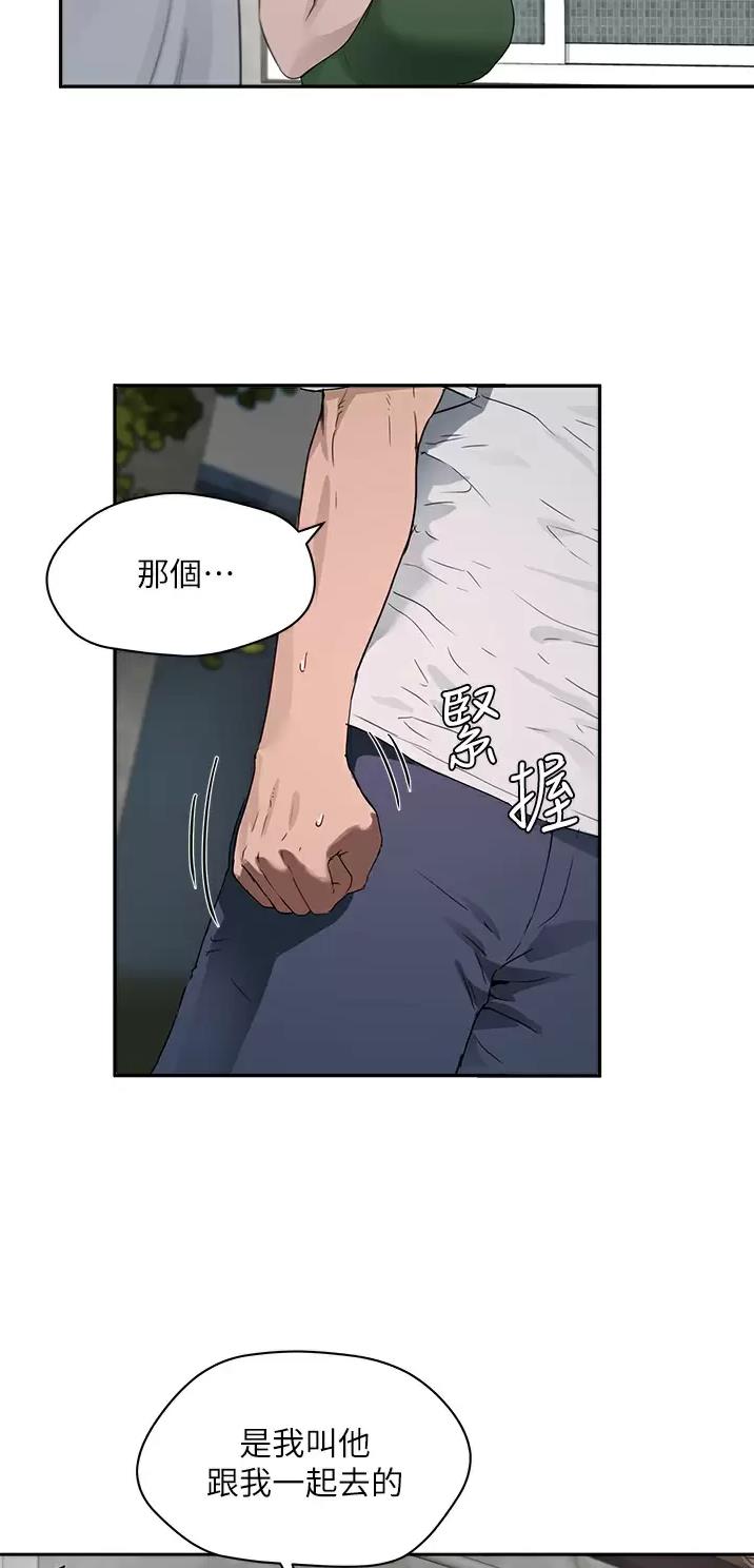 第72话1