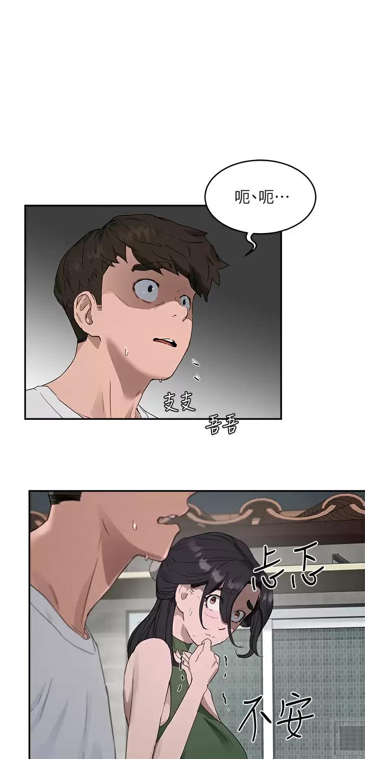 第72话0