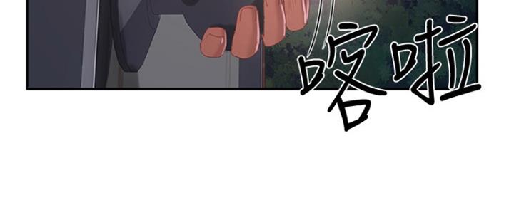 夏日深处漫画,第30话4图