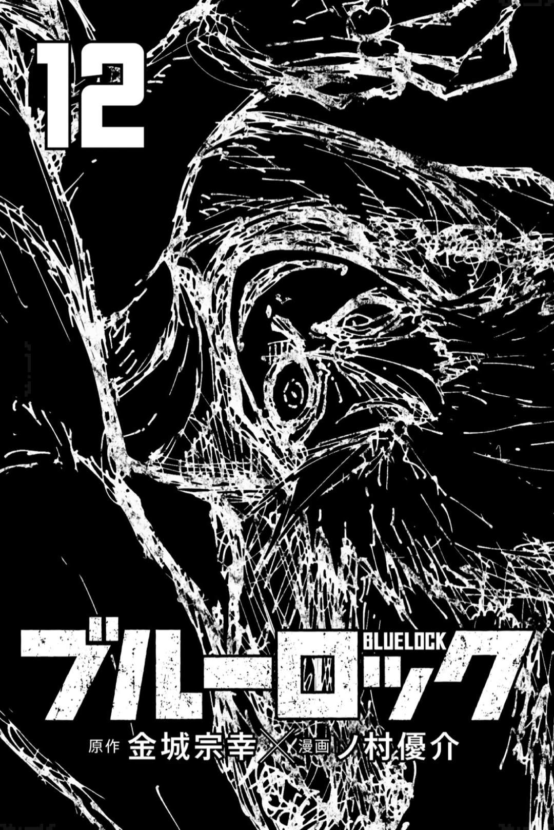 12卷附录2