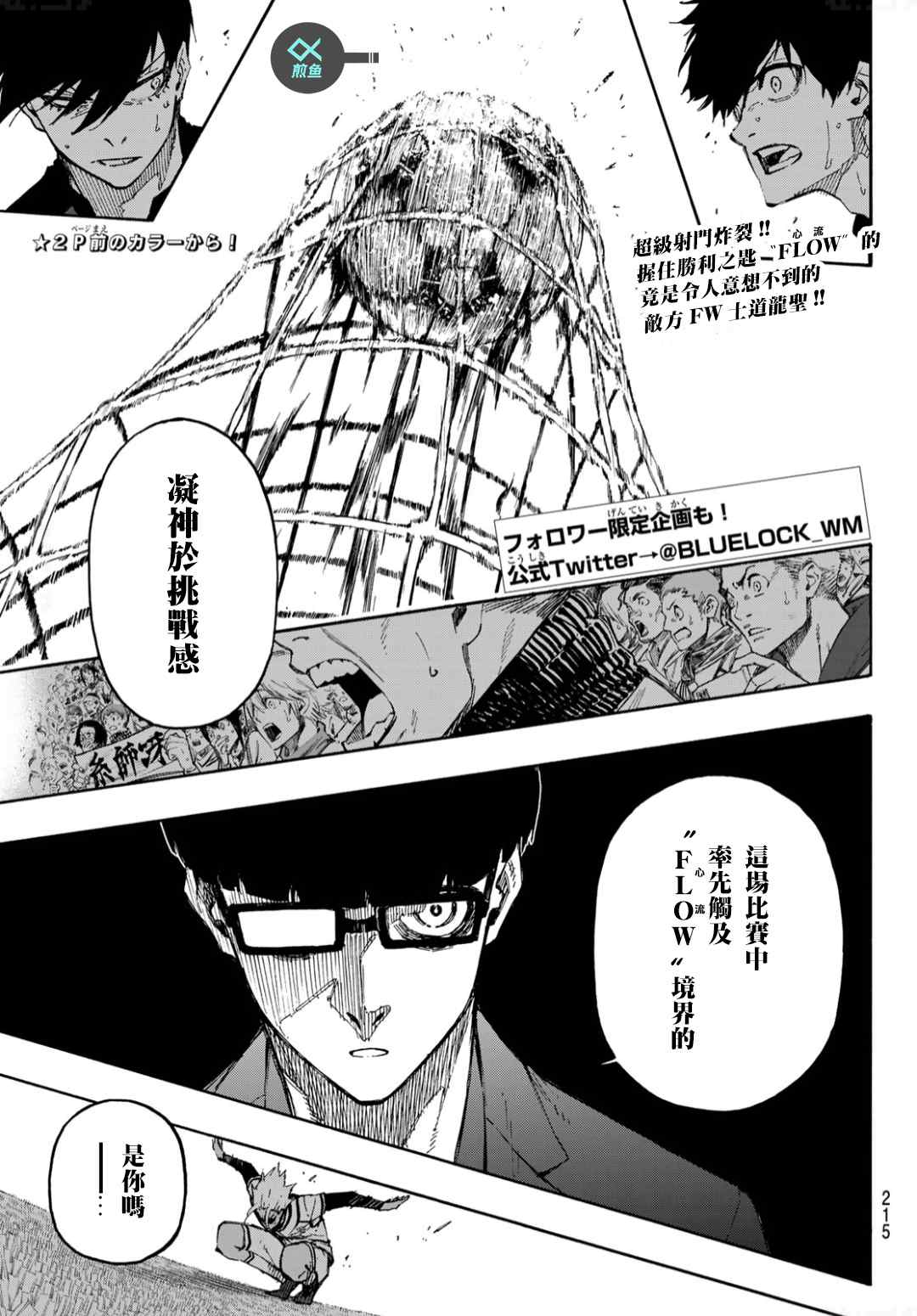 第131话教授的感情1