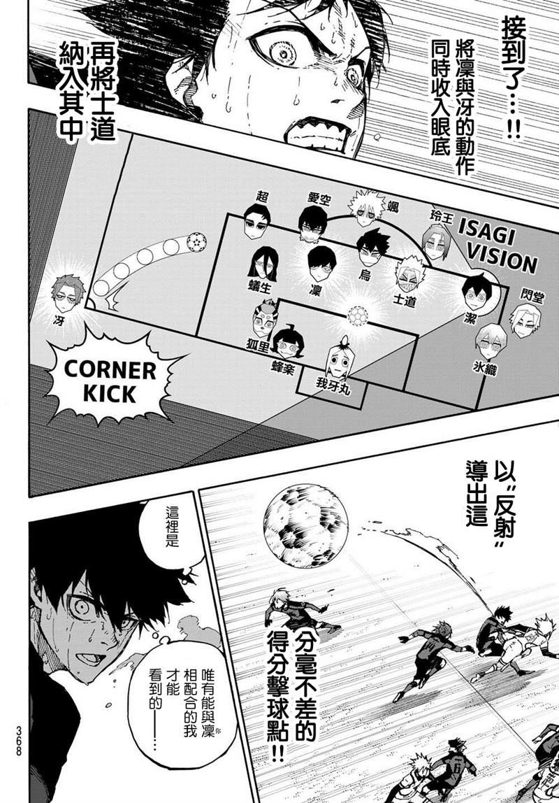 第143话1