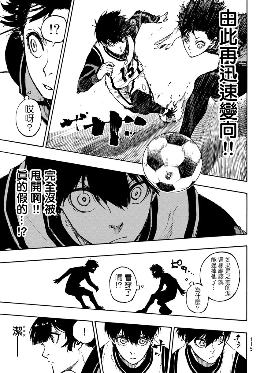 第73话超级联动2