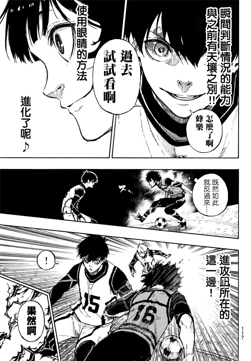 第73话超级联动4