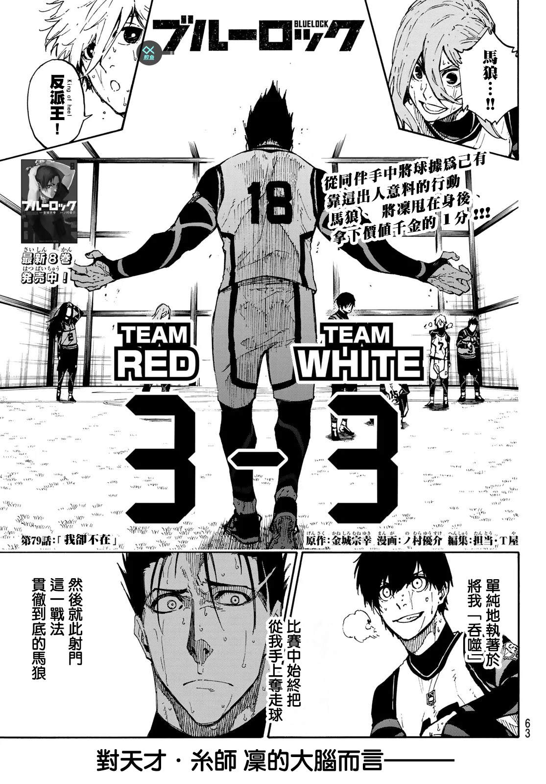 第79话我都不在0