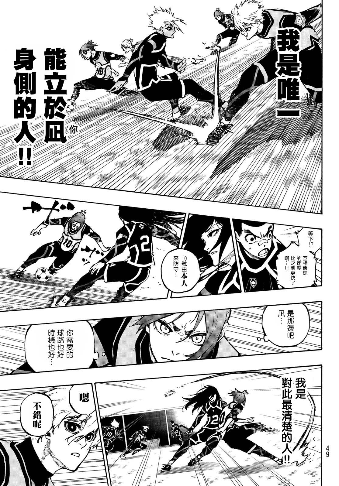 第105话5x62