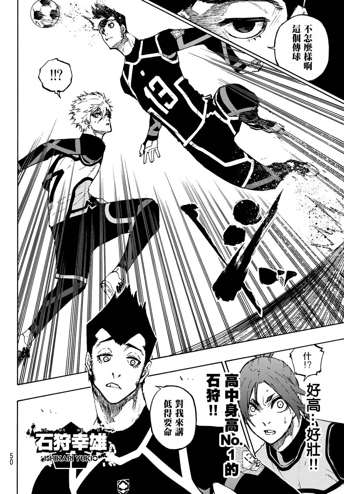 第105话5x63