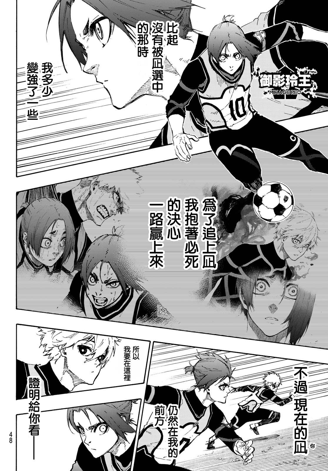 第105话5x61