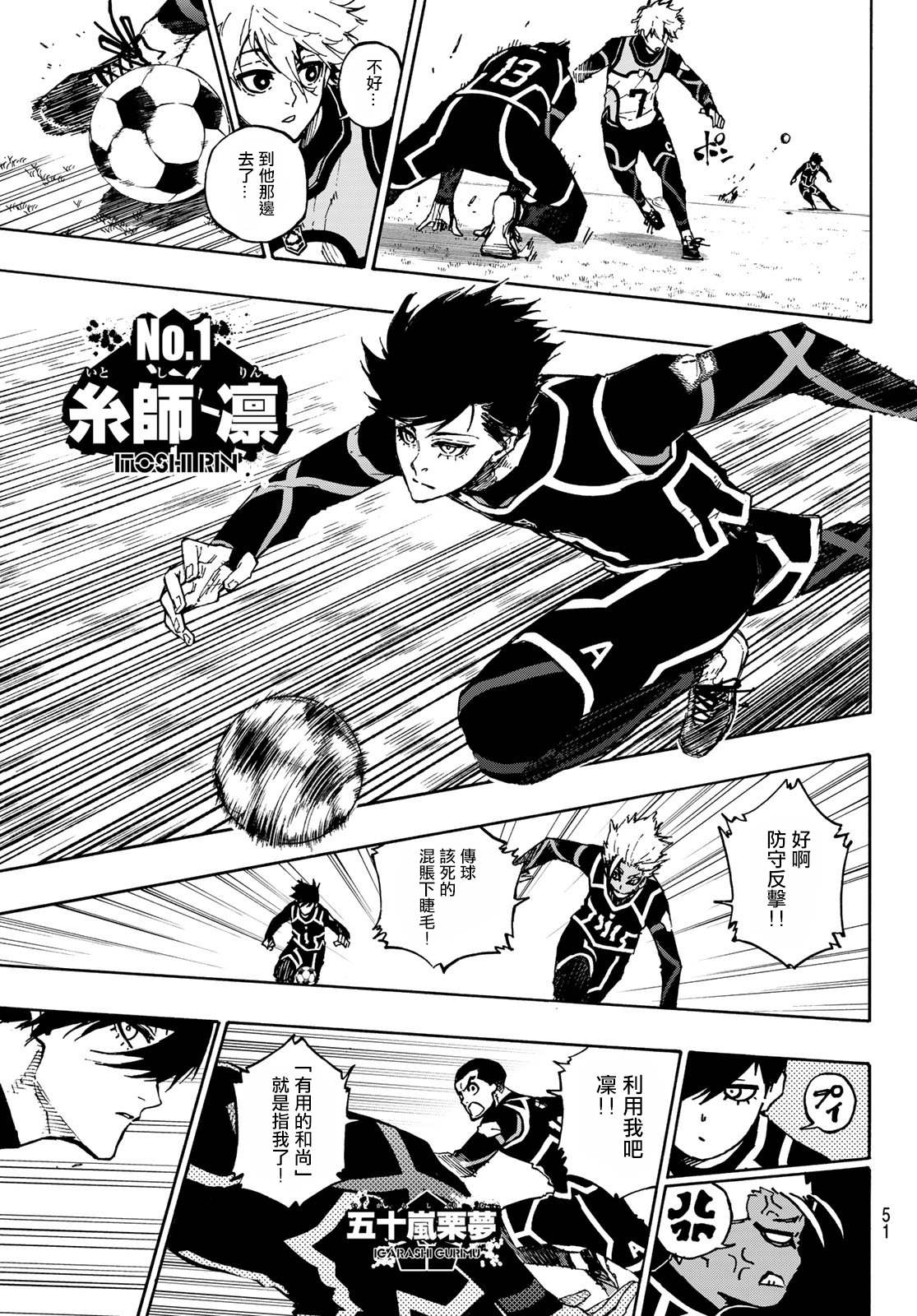 第105话5x64