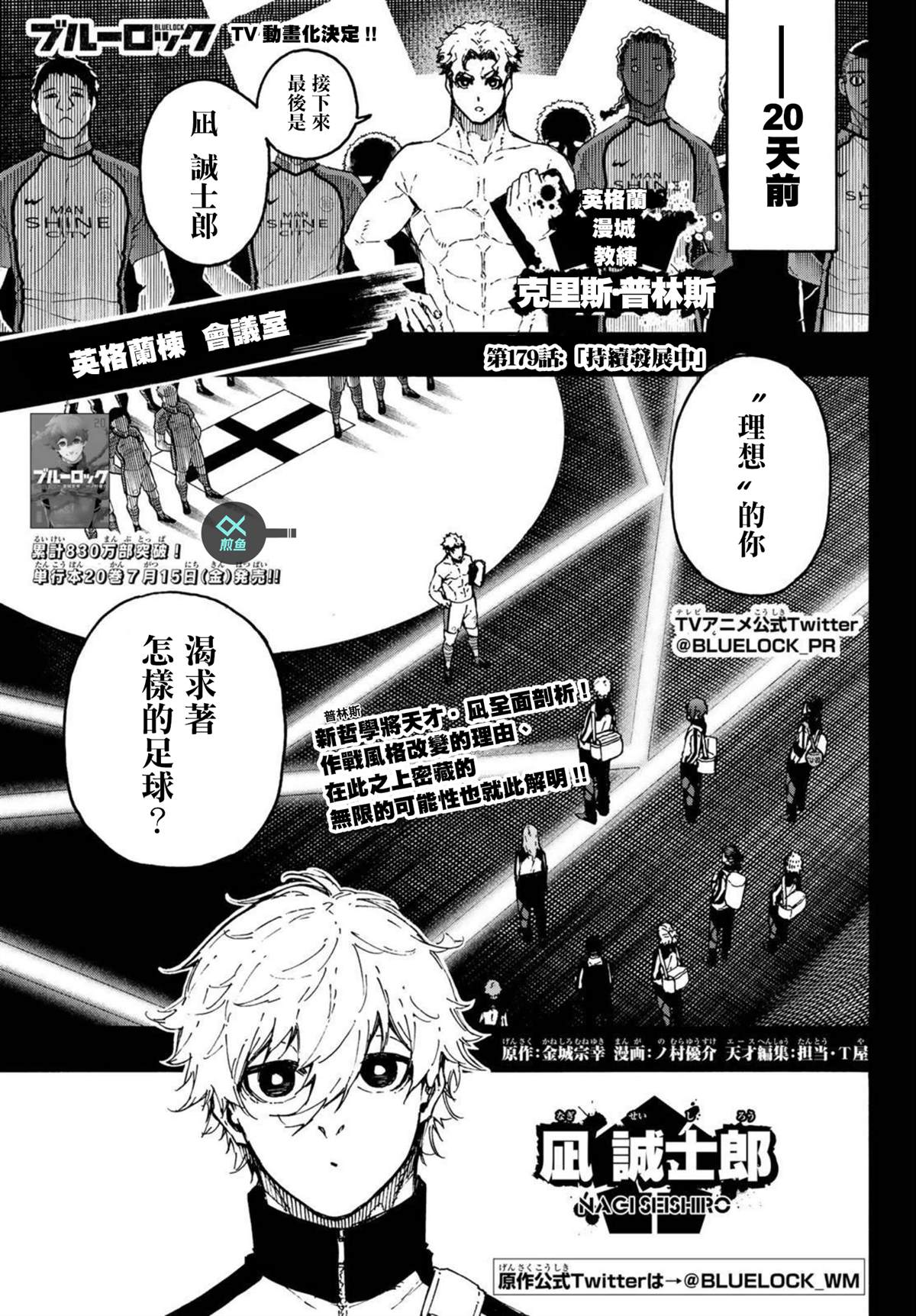 第179话0