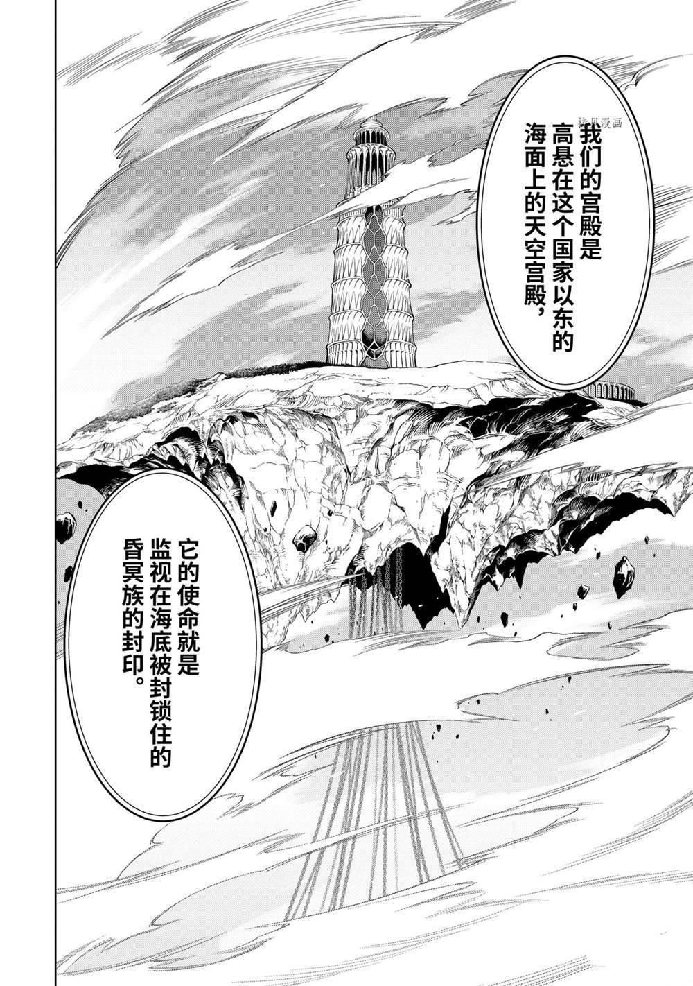 第27.2话试看版3