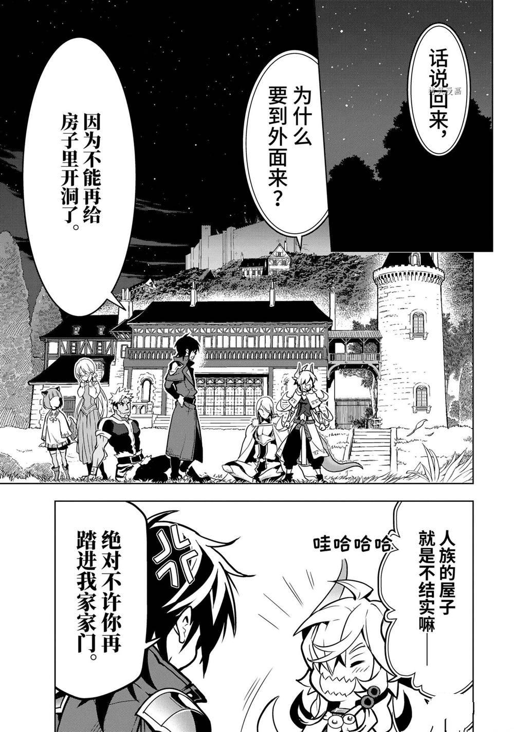 第27.2话试看版0