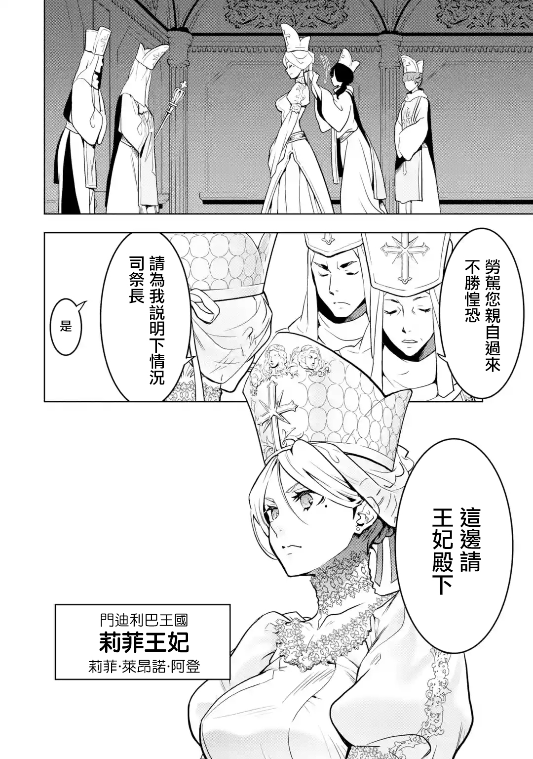第8话1
