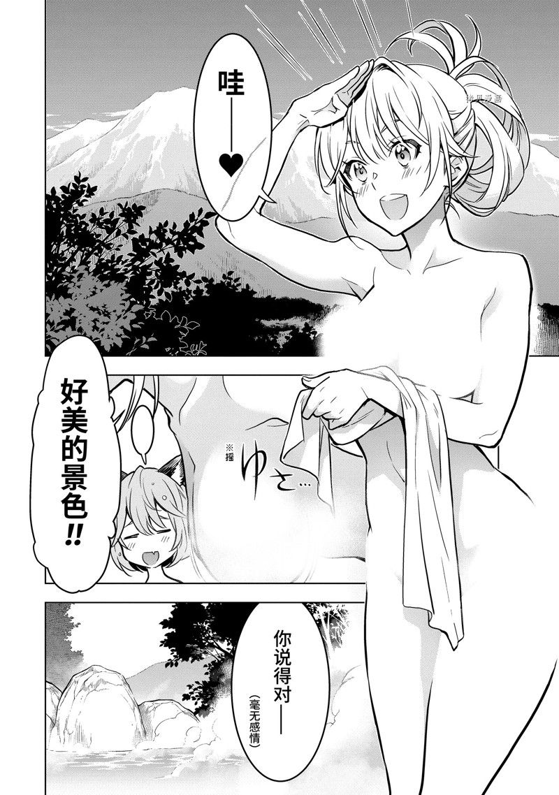 第33.1话 试看版1
