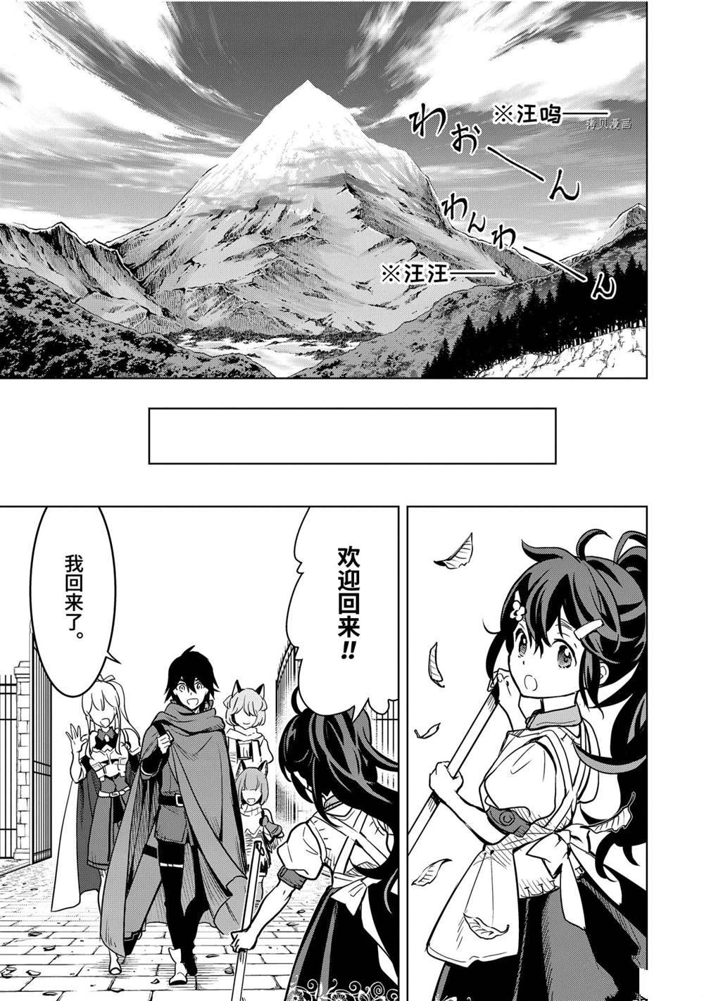 第22.4话试看版1
