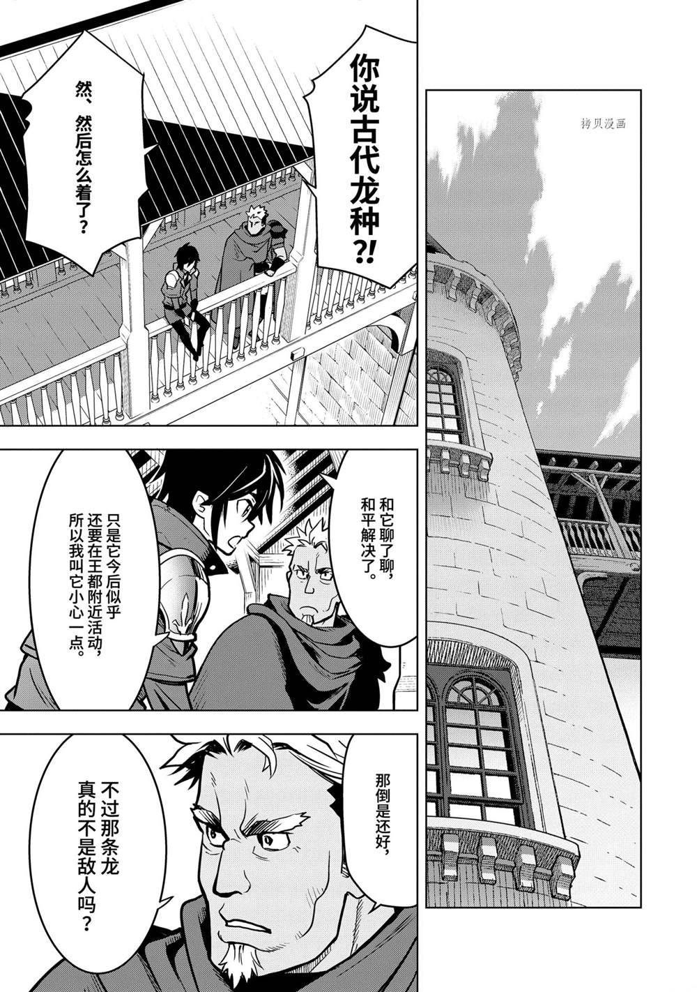 第22.4话试看版3
