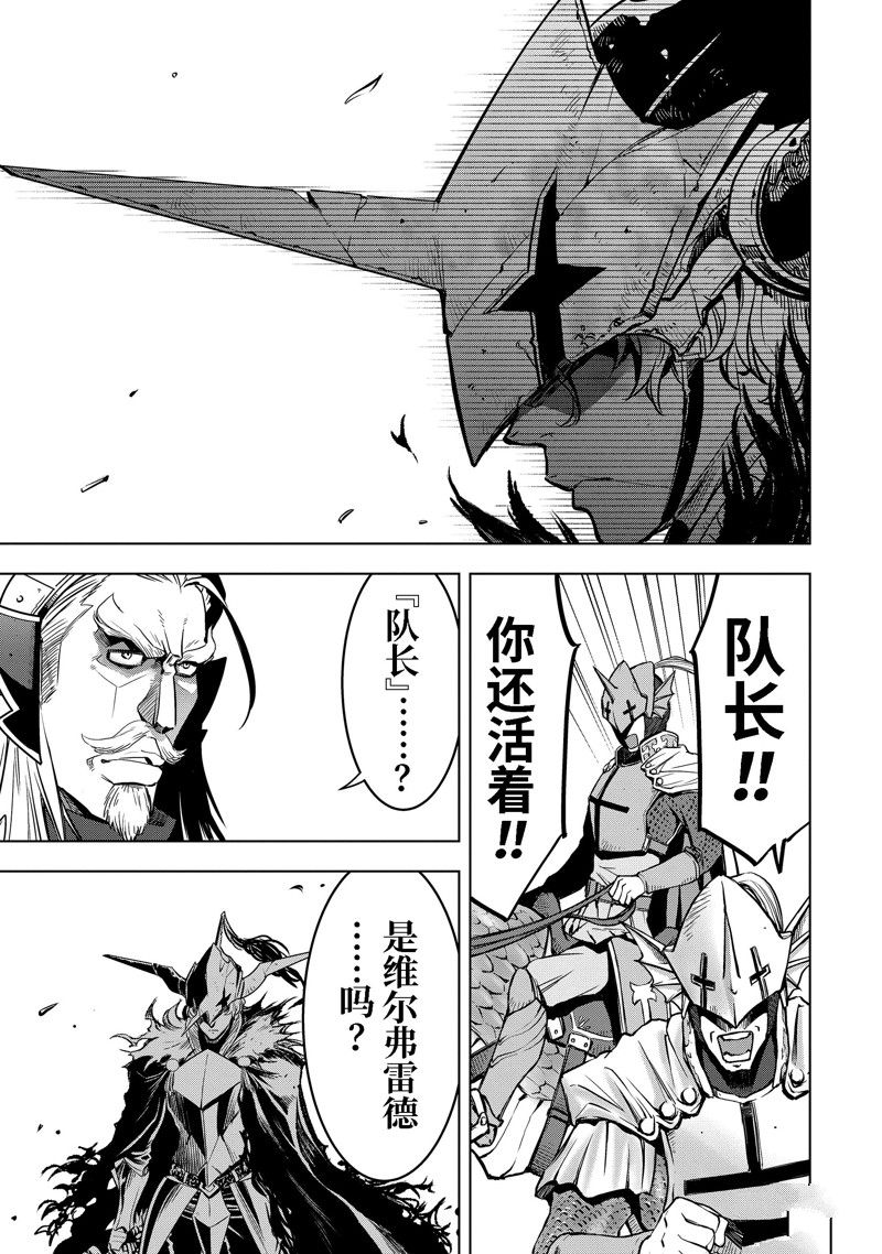 第37.5话 试看版0