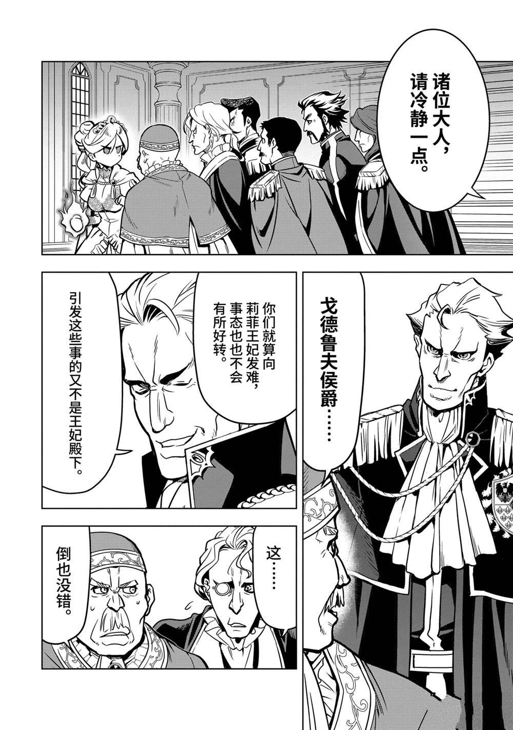 第27.4话试看版0