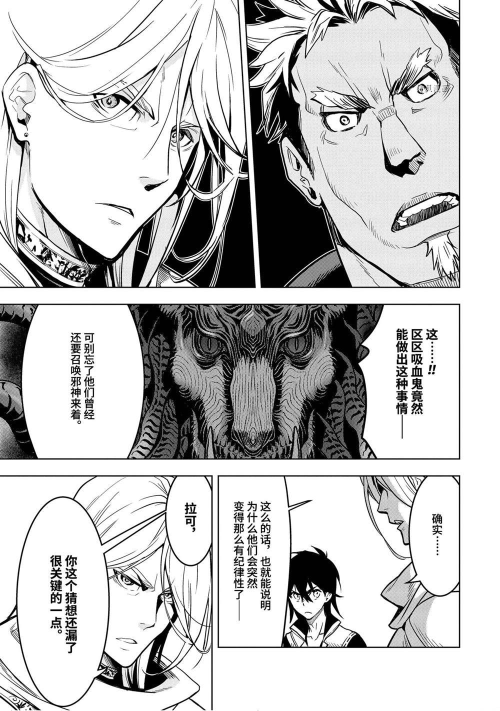 第21.2话试看版2