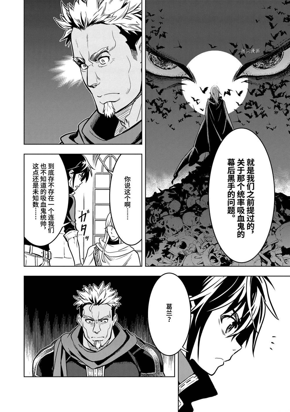 第21.2话试看版3