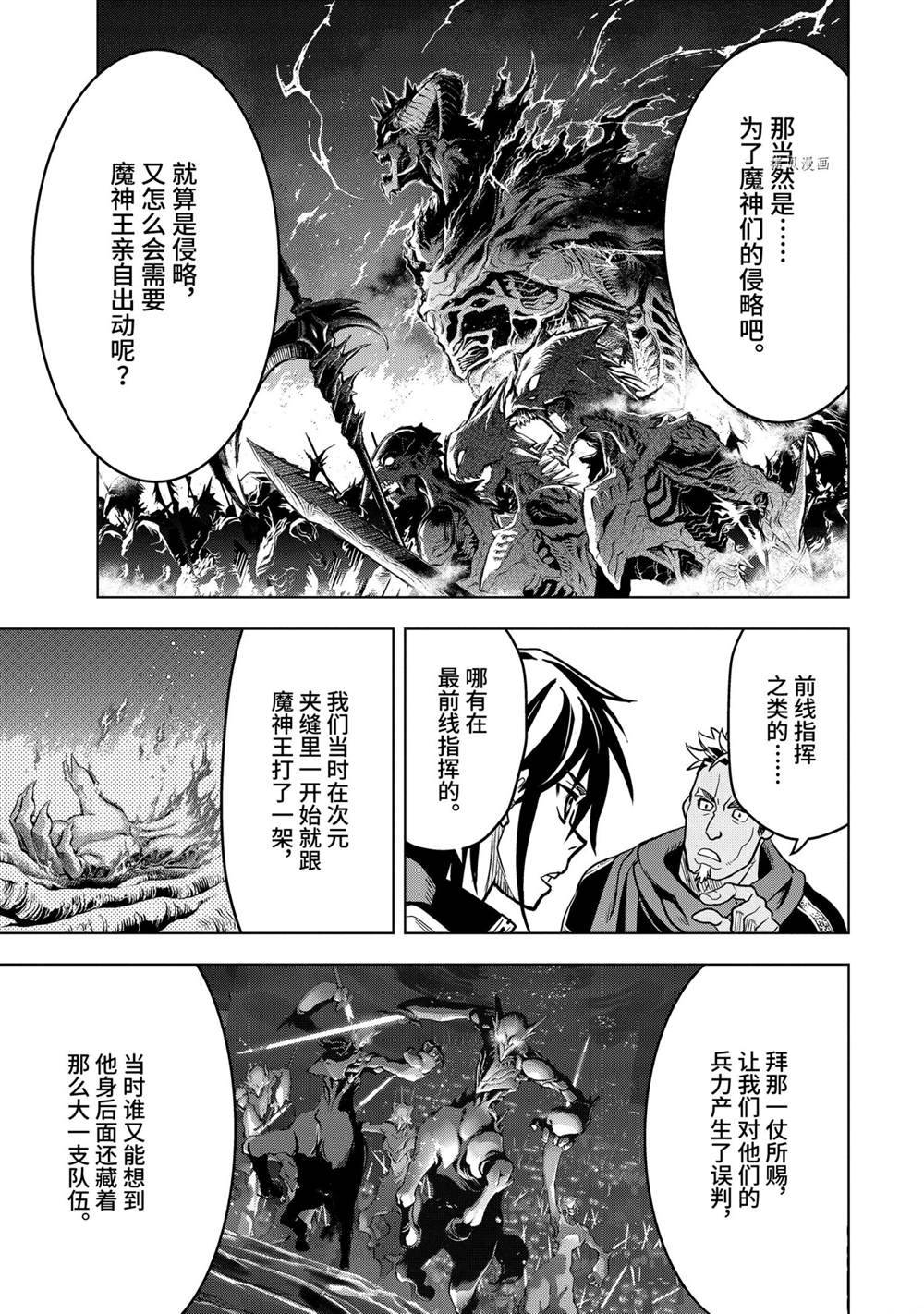 第21.2话试看版0