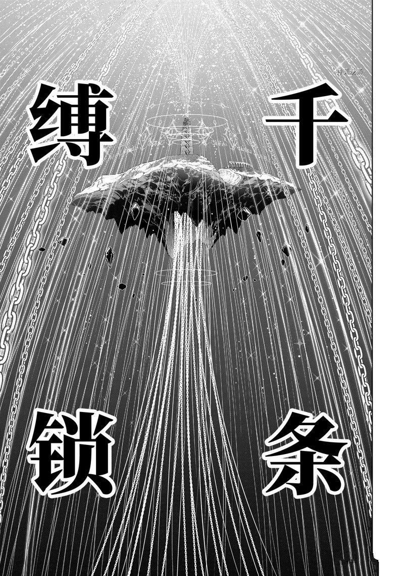 第31.5话 试看版4
