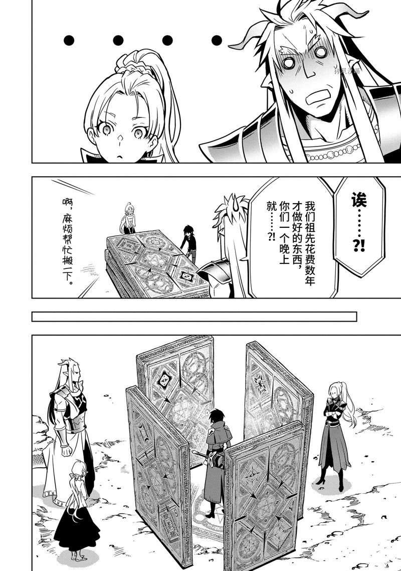 第31.5话 试看版1
