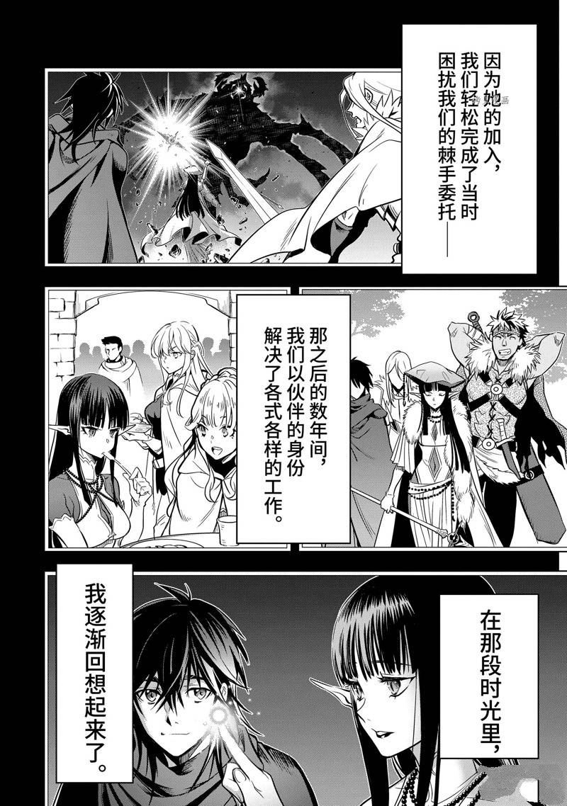 第31.1话3