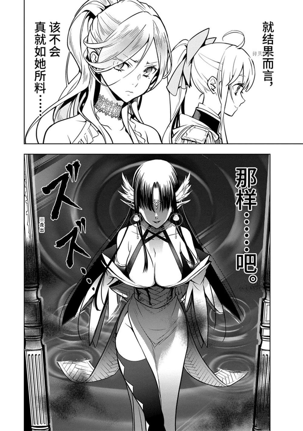 第29.3话 试看版4