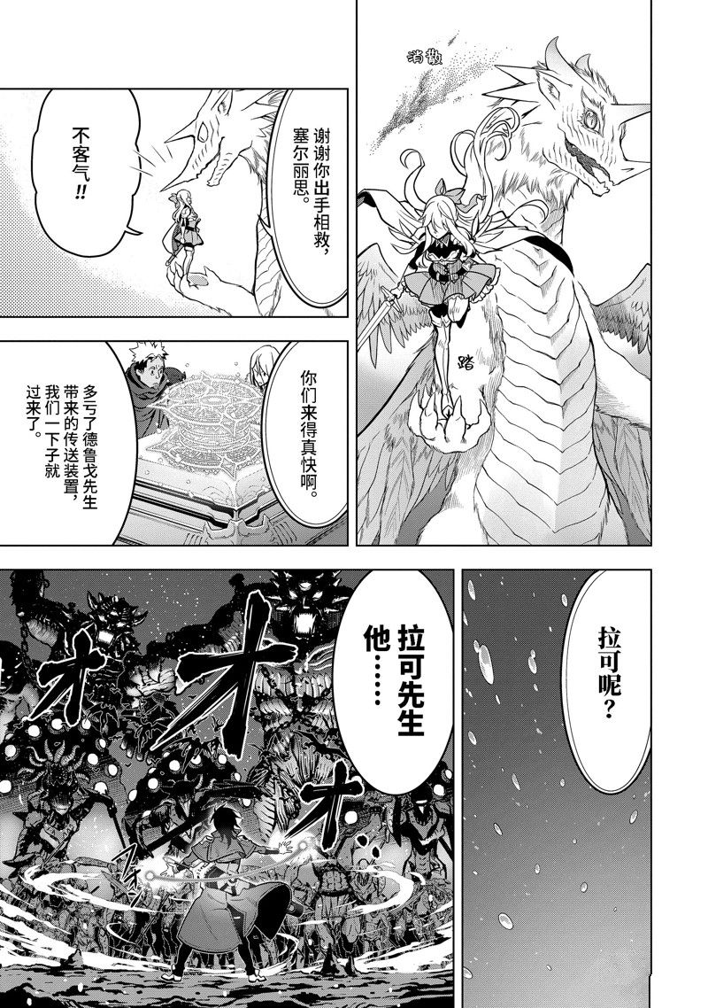 第35.4话 试看版4