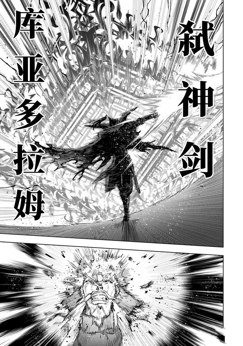 第37.5话 试看版4