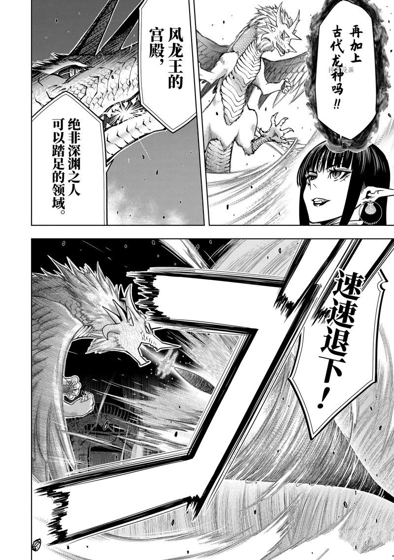 第31.4话0