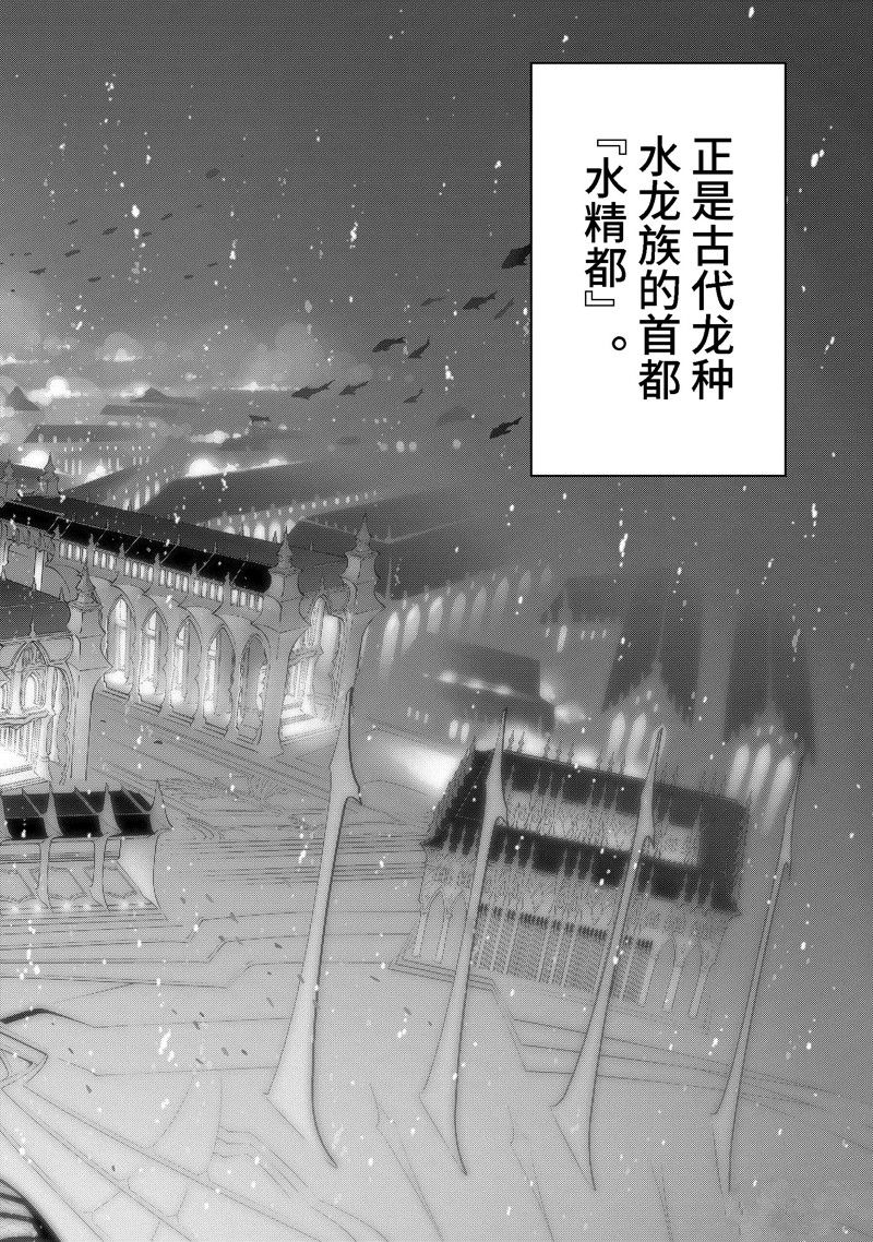 第36.1话 试看版1