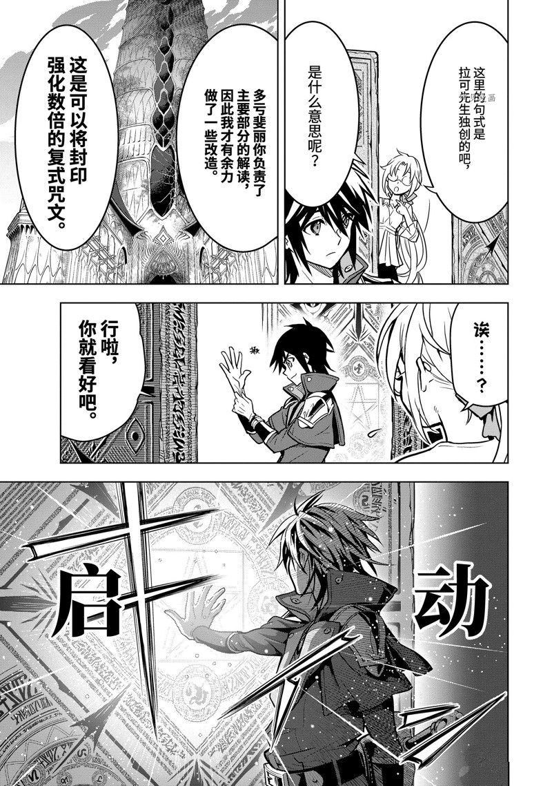 第31.5话 试看版2