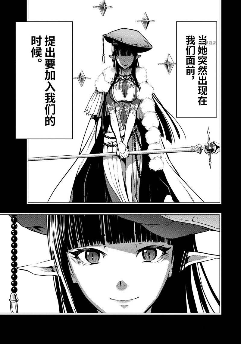第31.1话2