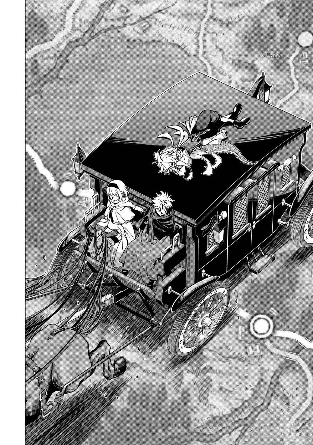 你们先走我断后表情包漫画,第27.5话试看版1图