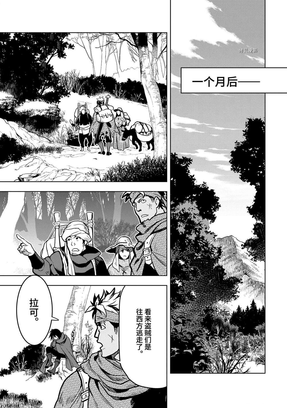 第20.4话0
