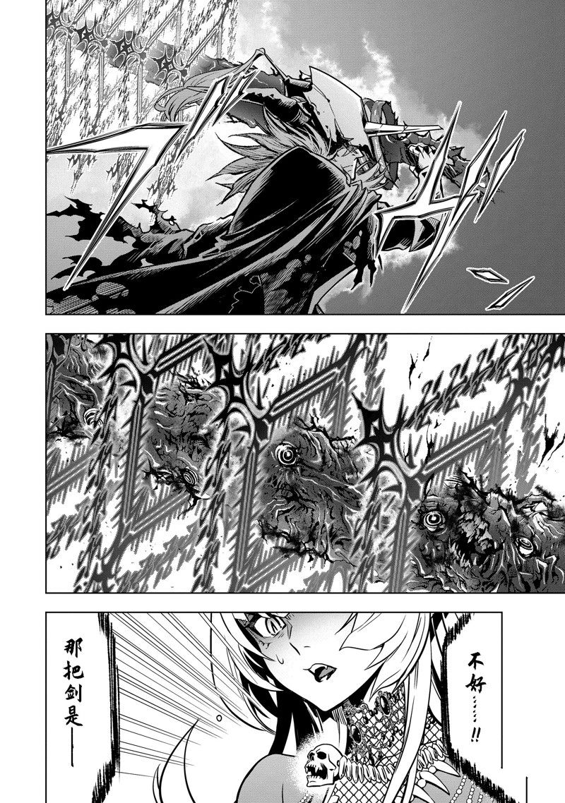 第37.5话 试看版3