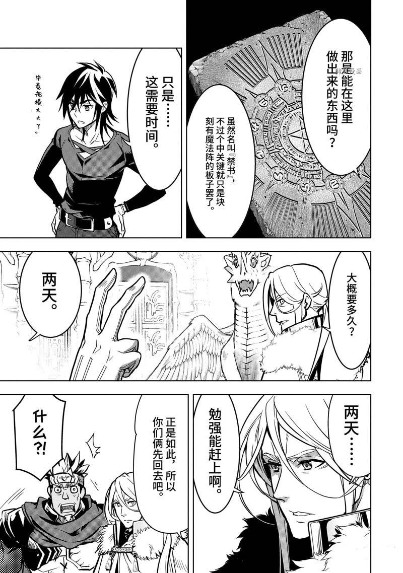 第30.2话2