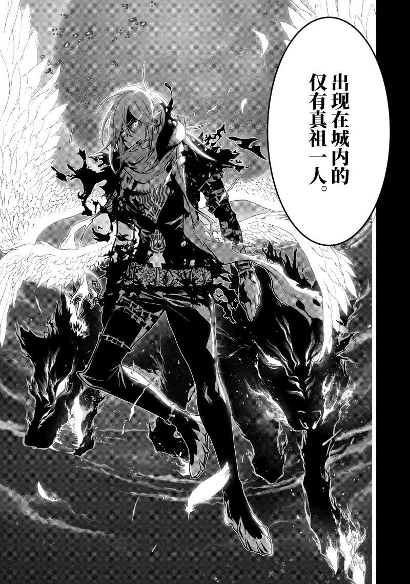 你们先走我断后表情包漫画,第36.4话3图