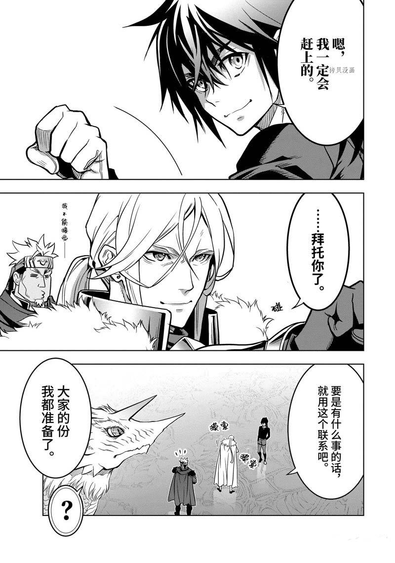 第30.2话4