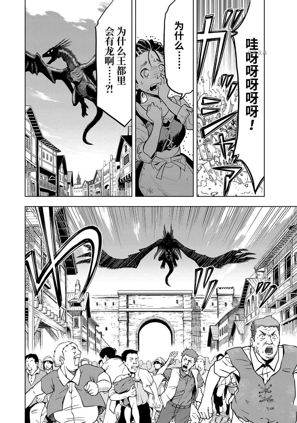 第19.3话4