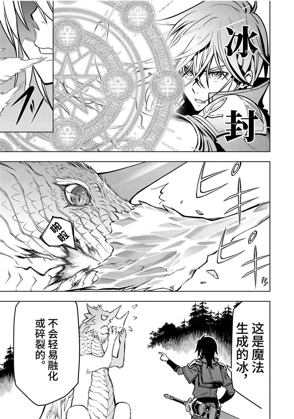 第22.2话试看版3