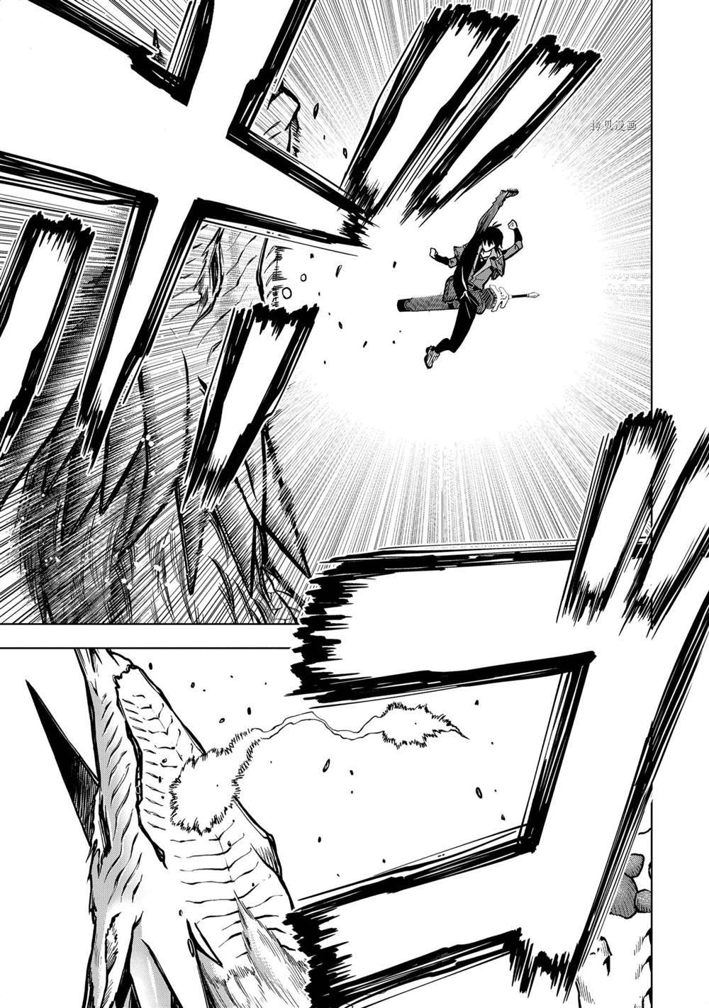 第22.2话试看版1