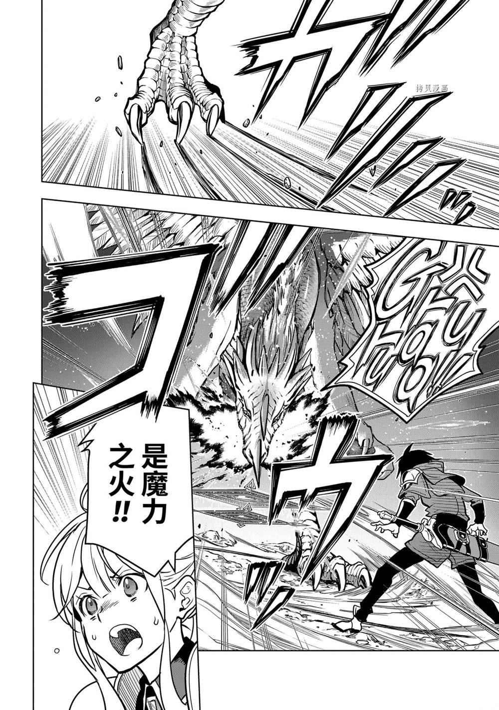 第22.2话试看版2