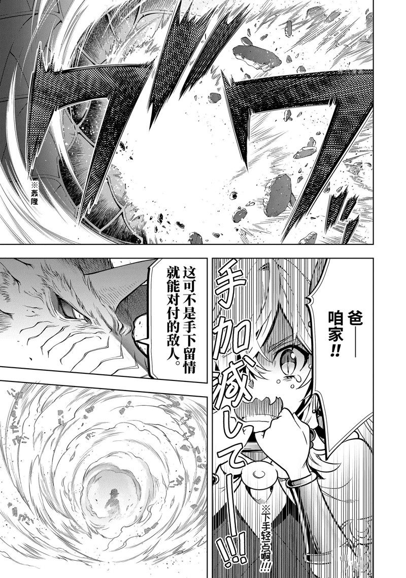 第31.4话1