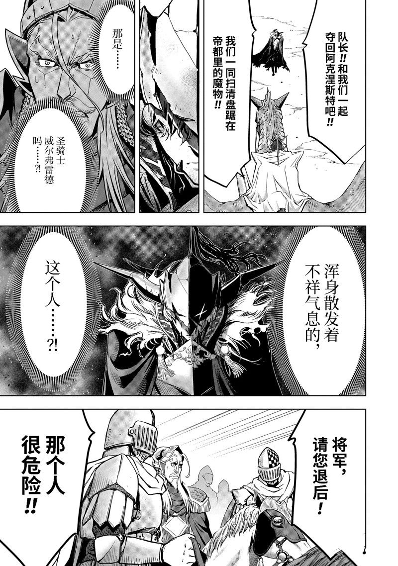 第37.5话 试看版2