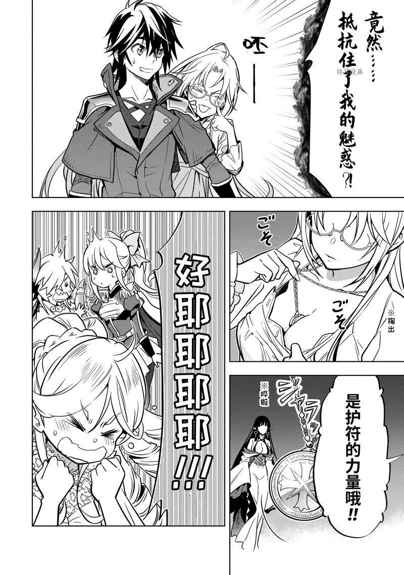 第31.4话4